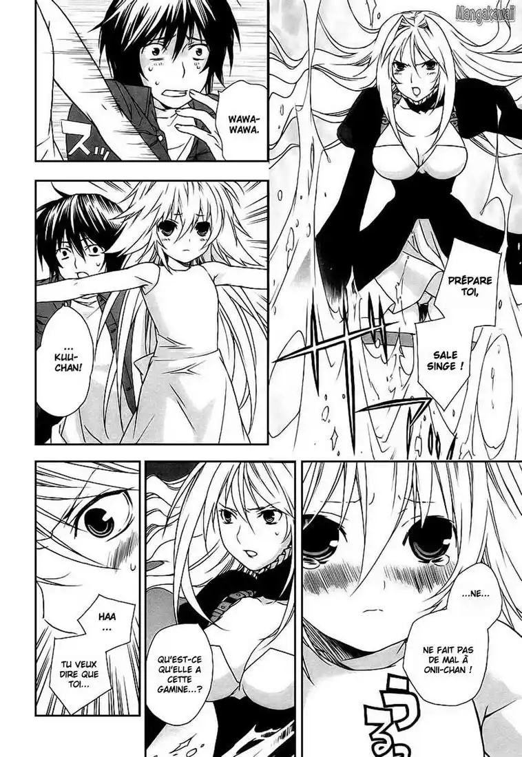 Sekirei 25 page 2