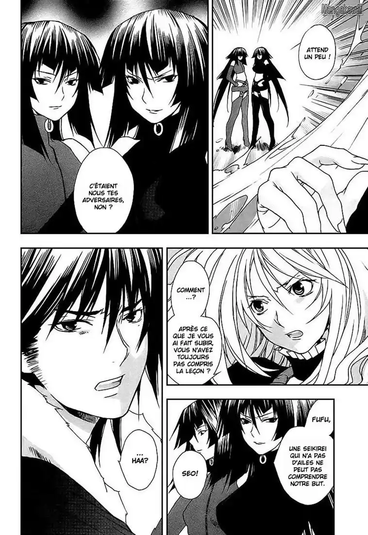Sekirei 25 page 4