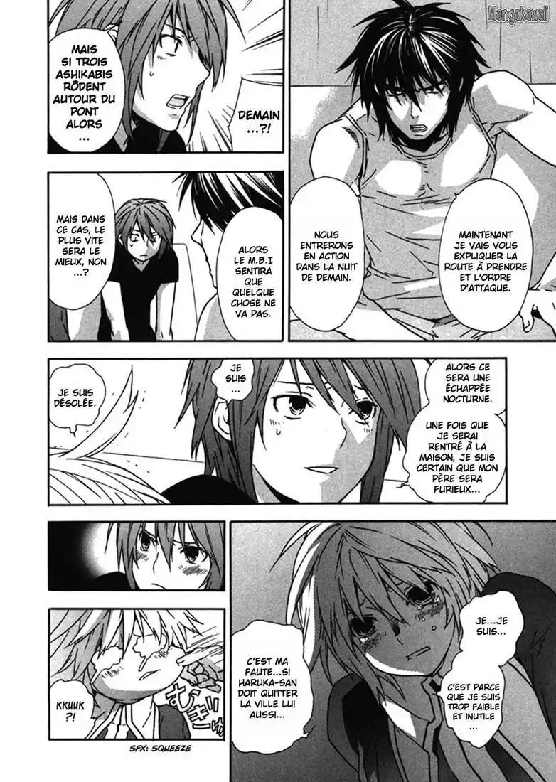 Sekirei 41 page 4