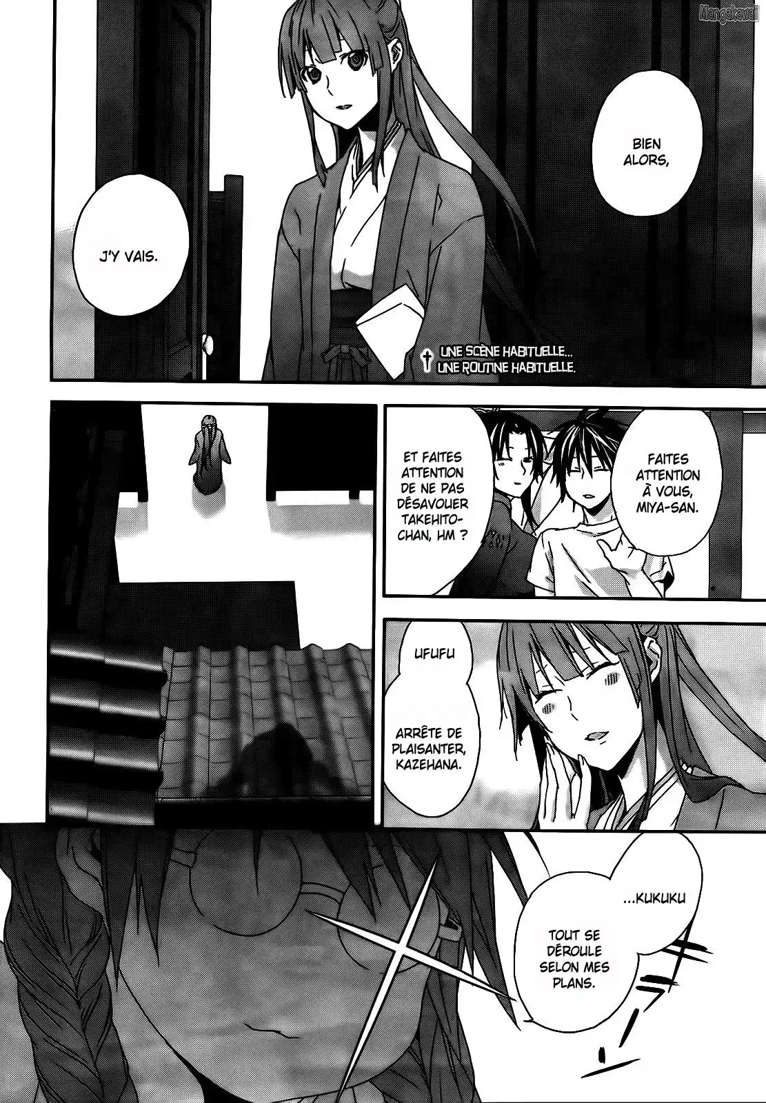 Sekirei 106 page 2