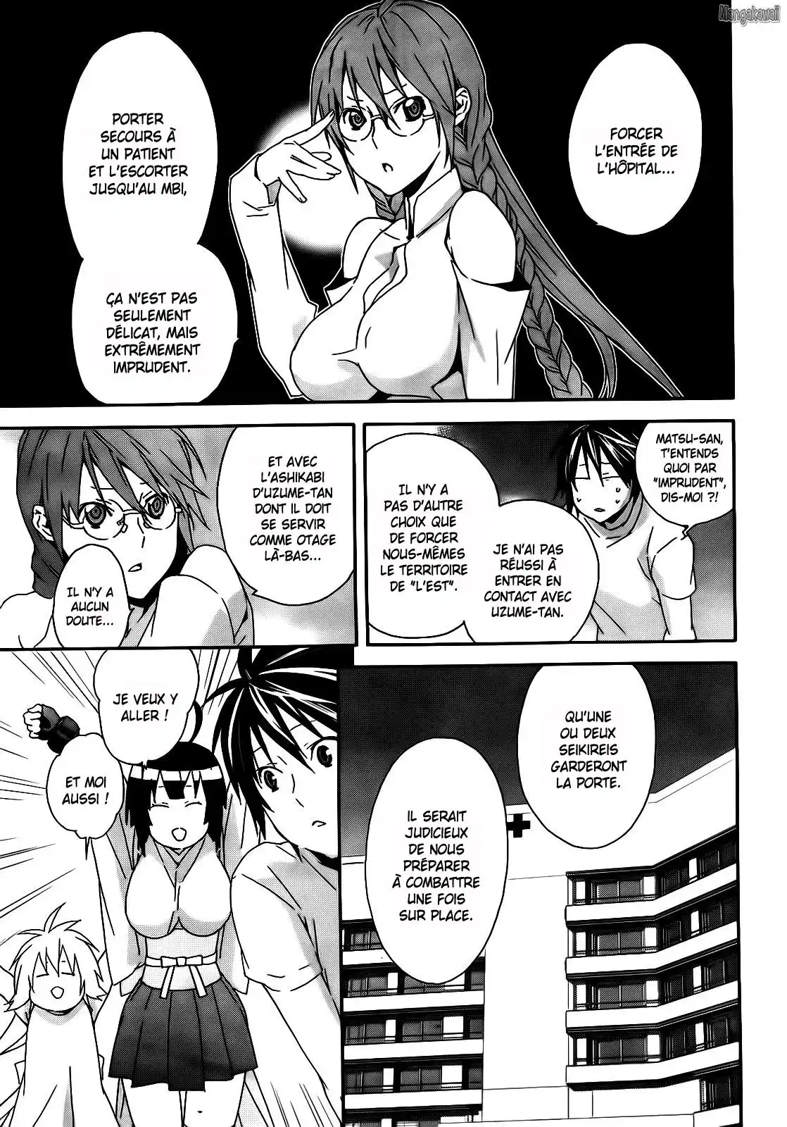 Sekirei 106 page 5