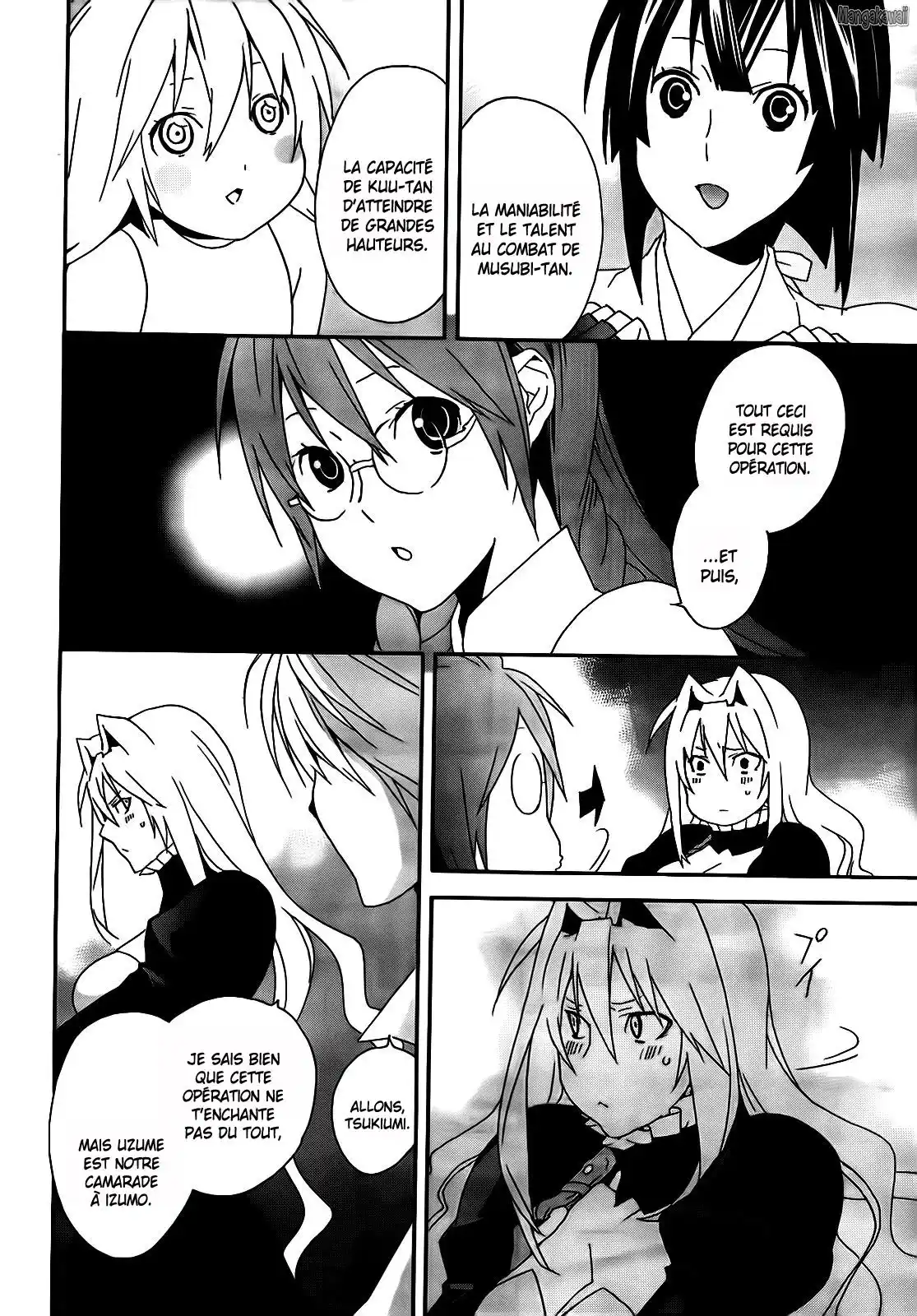 Sekirei 106 page 6