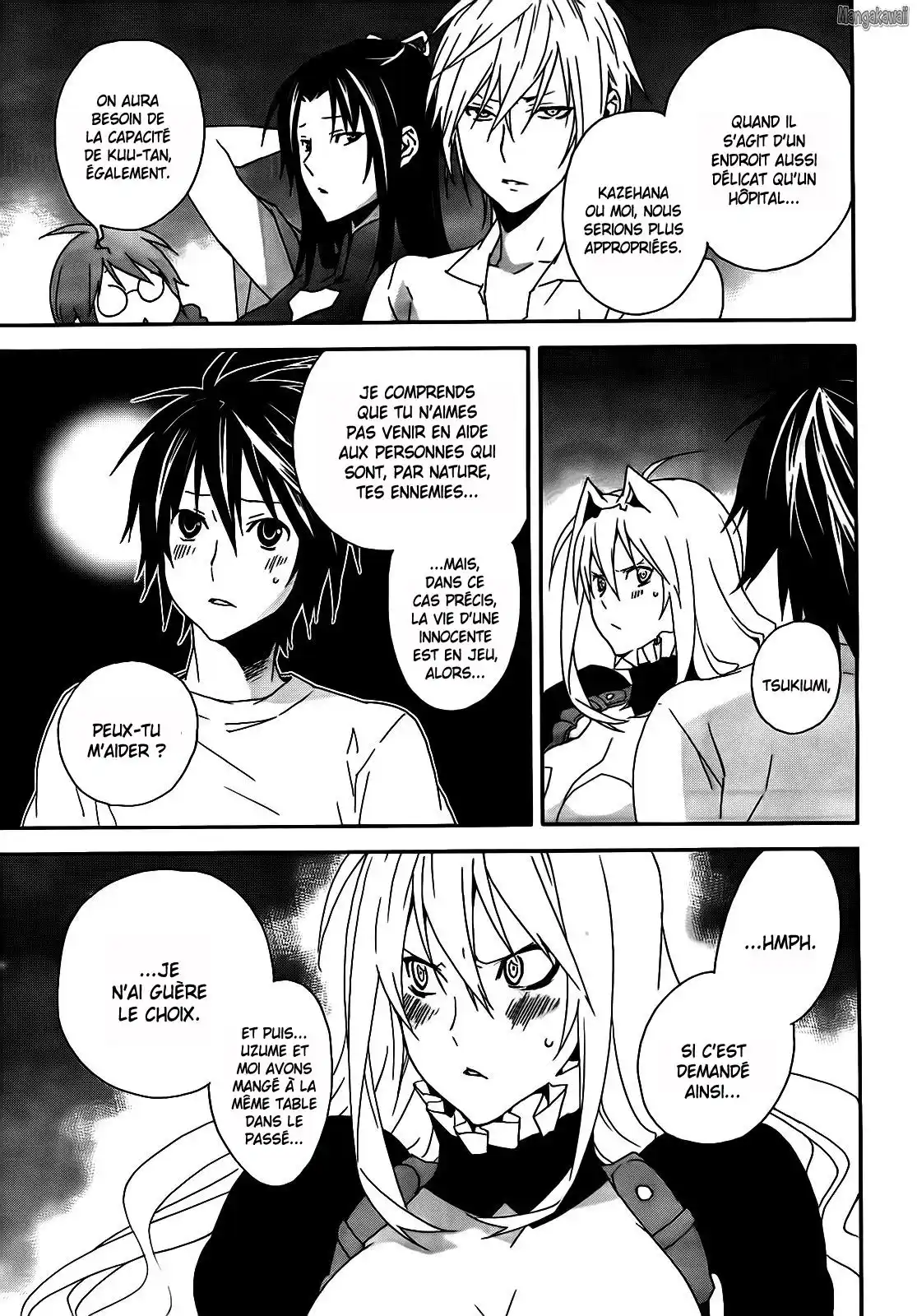 Sekirei 106 page 7