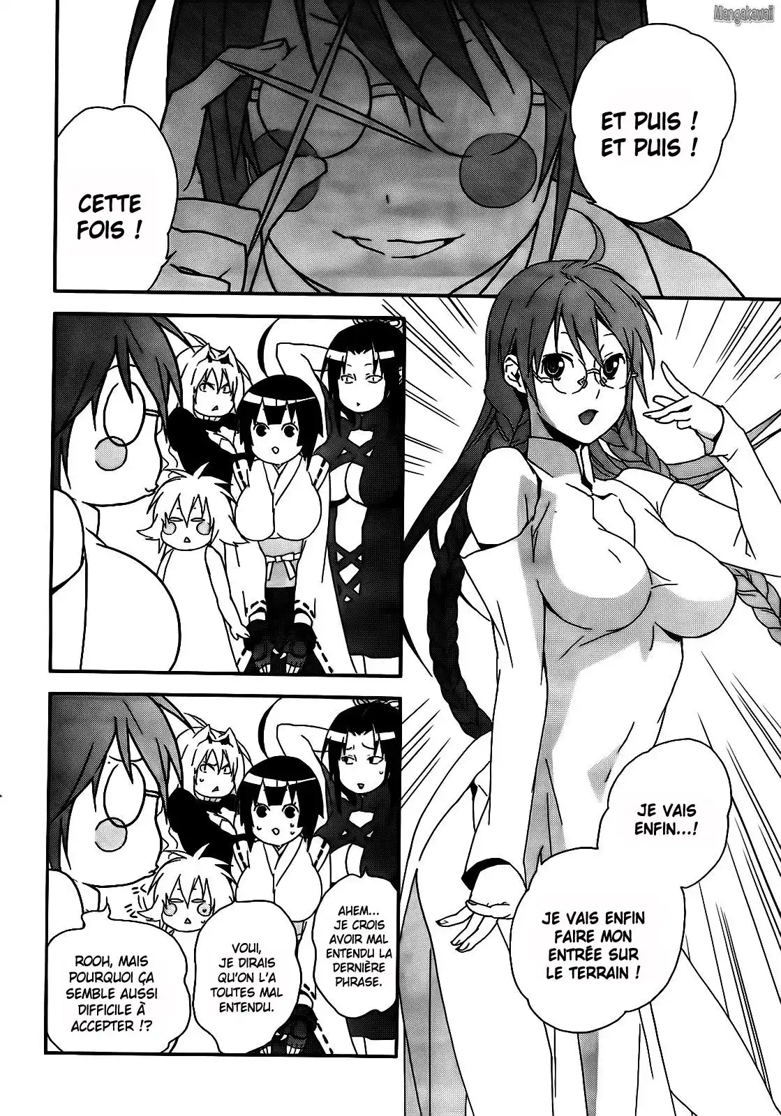 Sekirei 106 page 8
