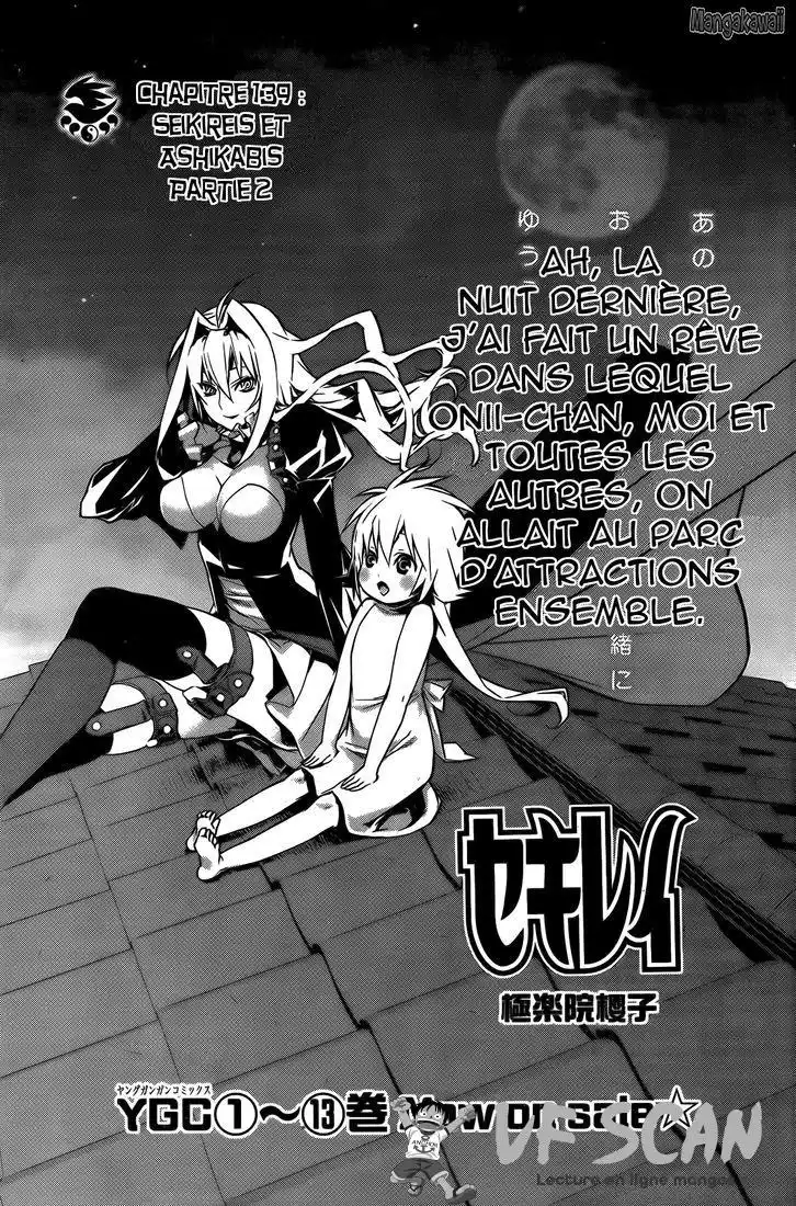 Sekirei 139 page 1
