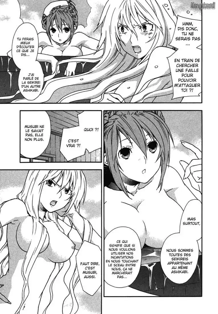 Sekirei 37 page 3