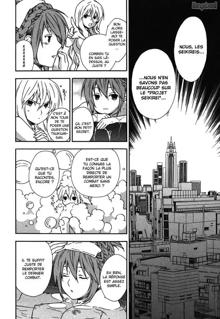 Sekirei 37 page 4