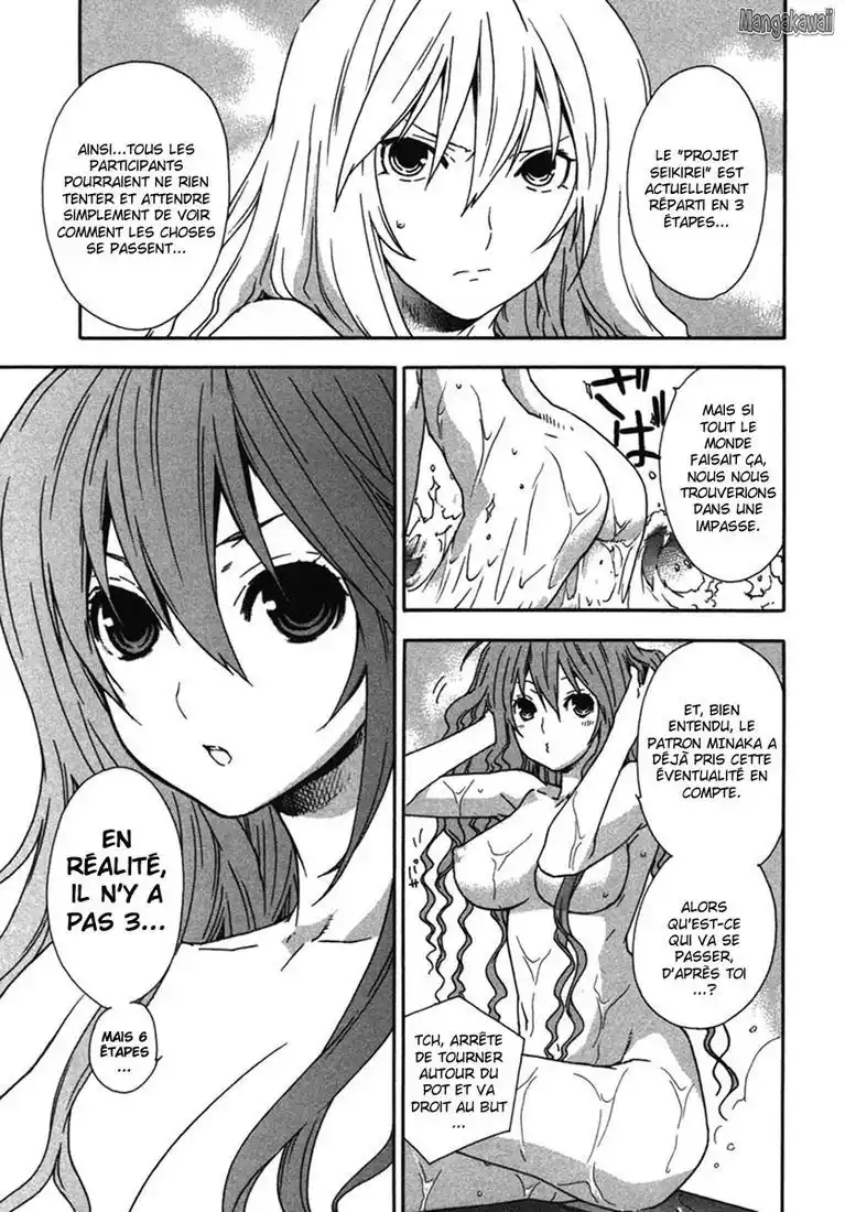 Sekirei 37 page 5