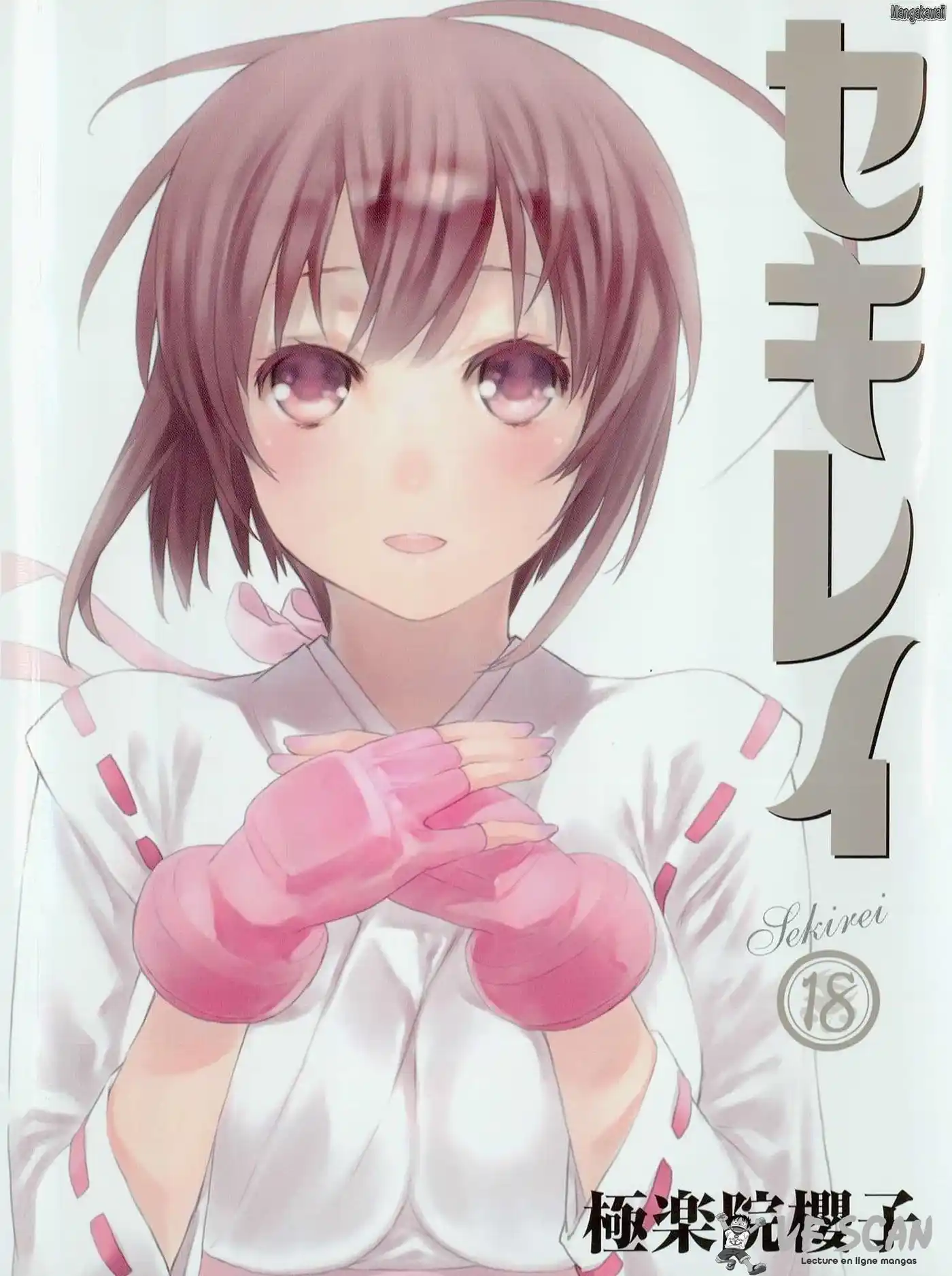Sekirei 177 page 1