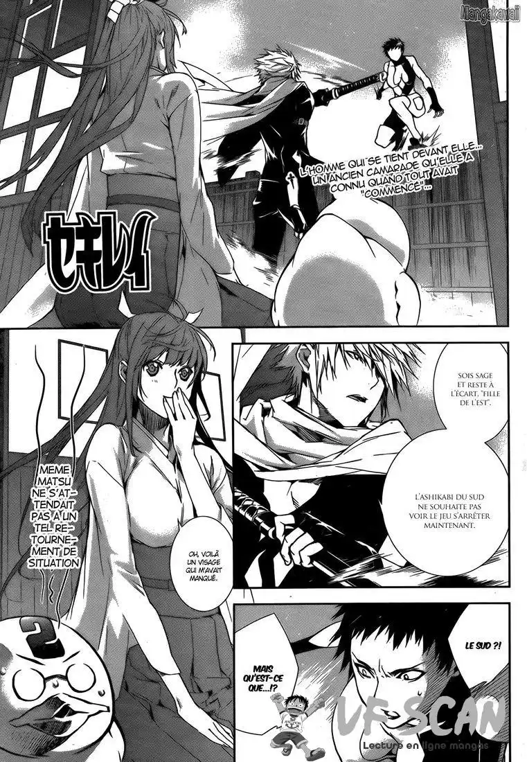 Sekirei 131 page 1