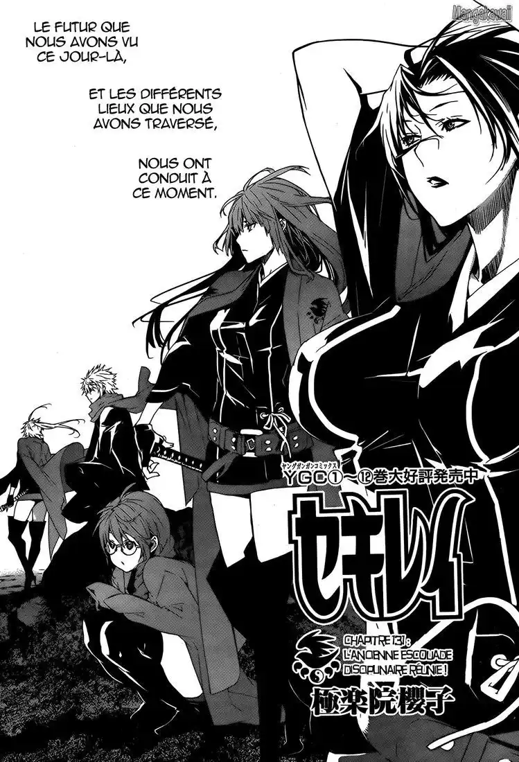 Sekirei 131 page 2