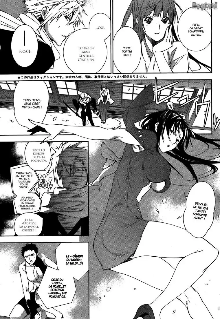 Sekirei 131 page 3