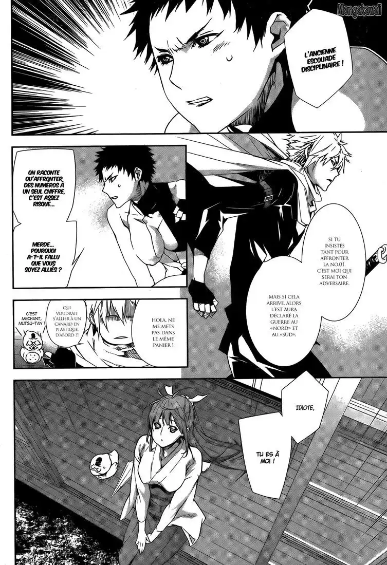Sekirei 131 page 4