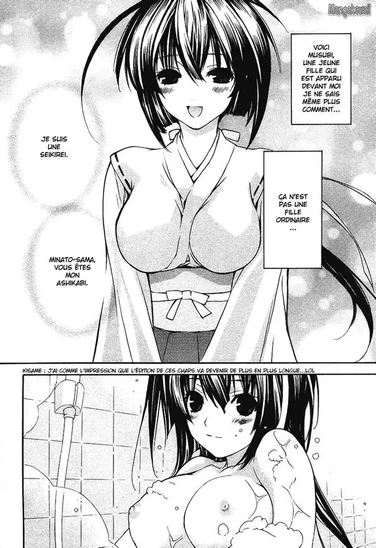 Sekirei 3 page 2