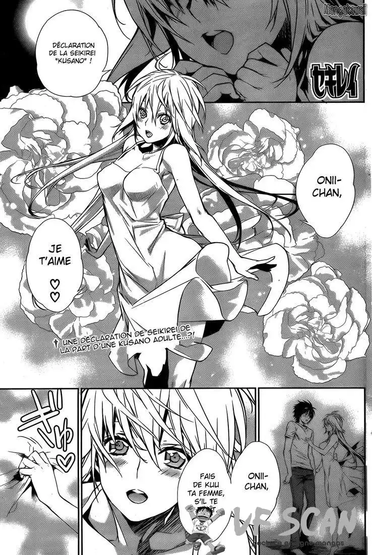 Sekirei 141 page 1