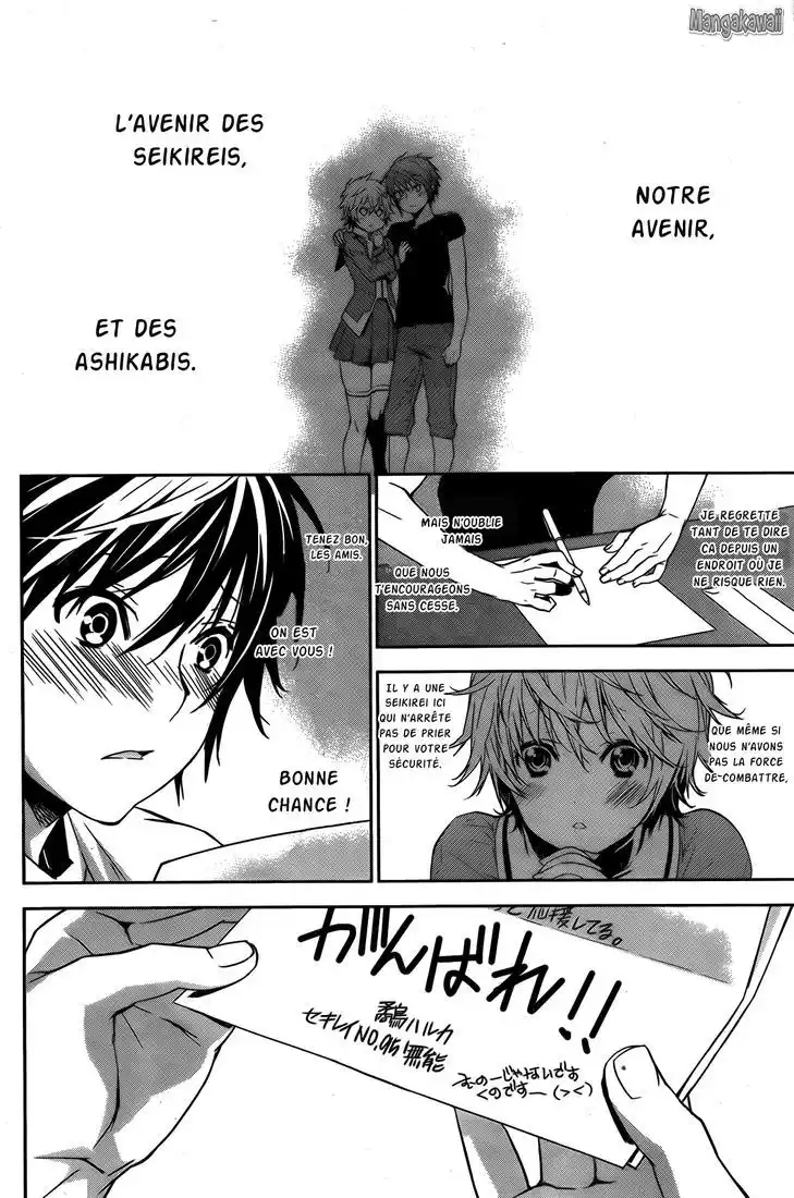 Sekirei 141 page 10