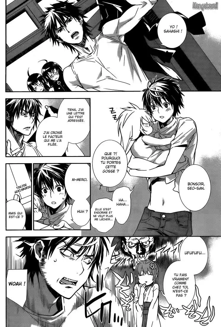 Sekirei 141 page 4