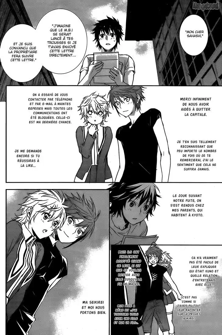 Sekirei 141 page 8