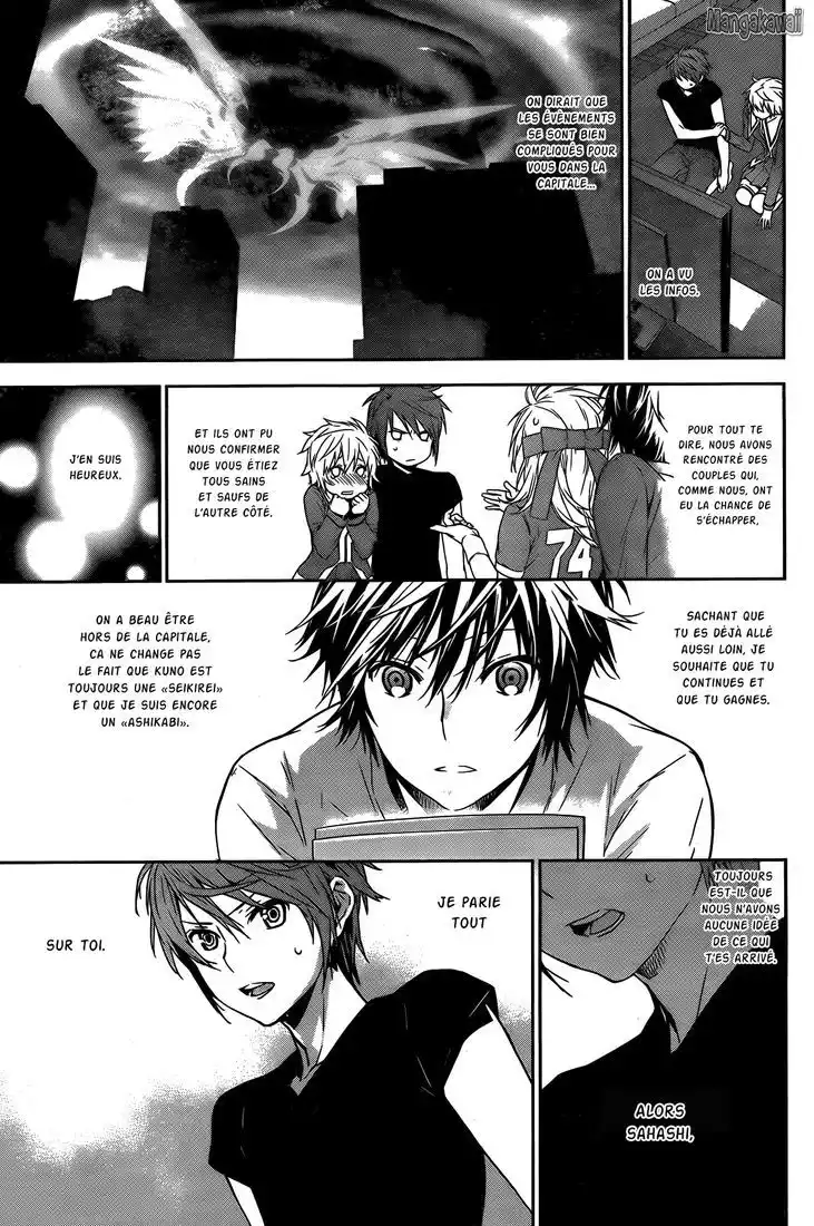 Sekirei 141 page 9
