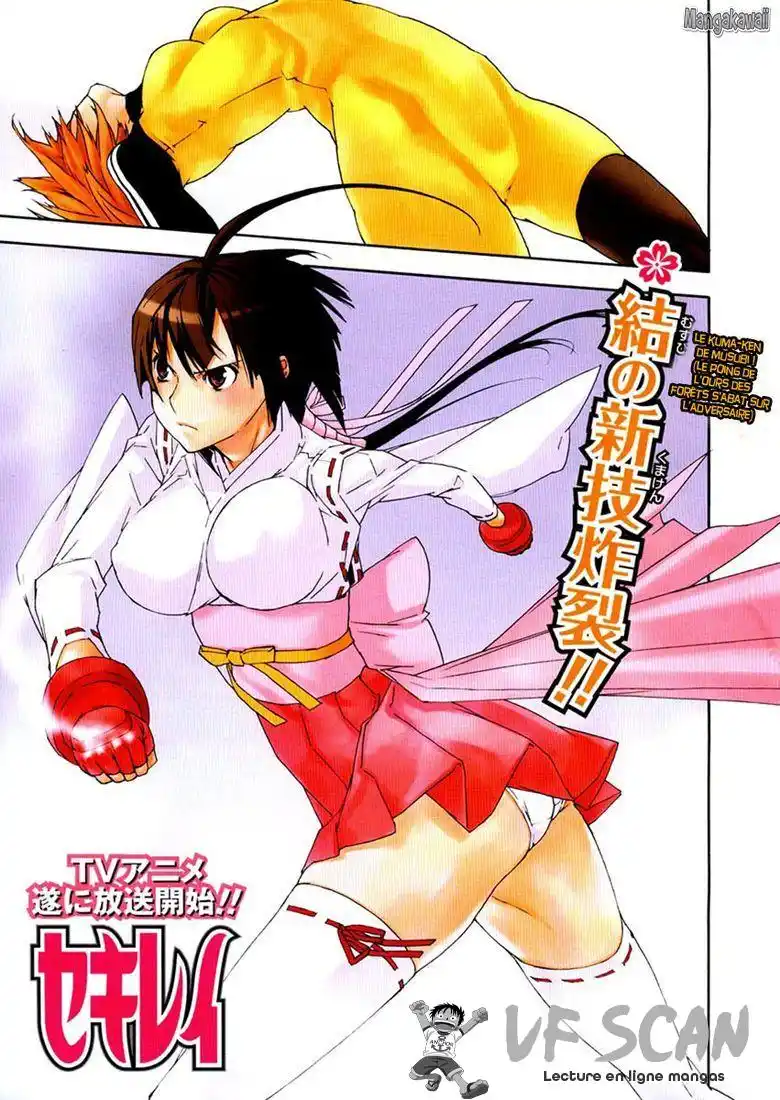 Sekirei 70 page 1