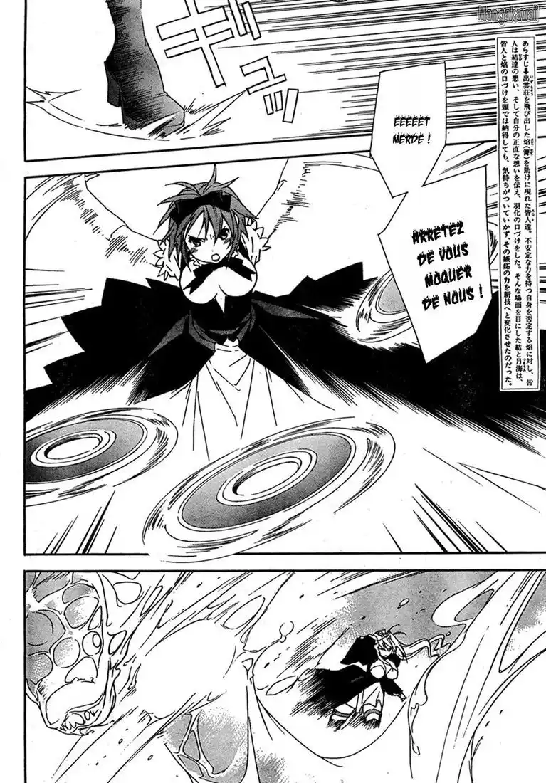 Sekirei 70 page 7