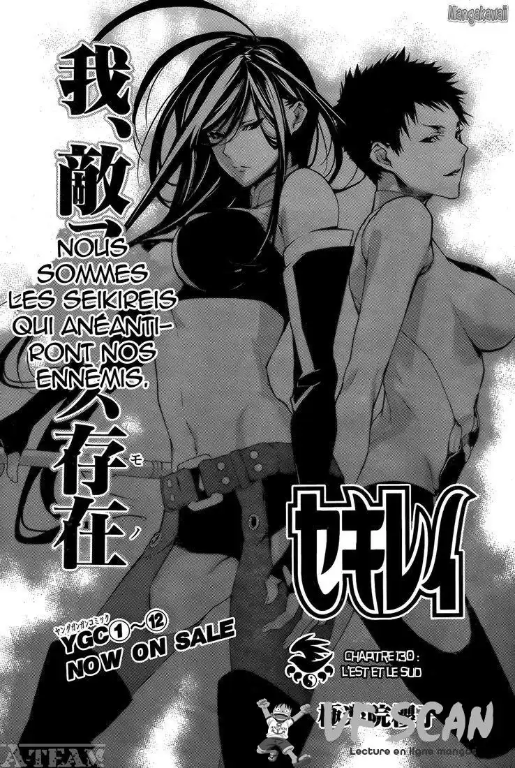 Sekirei 130 page 1