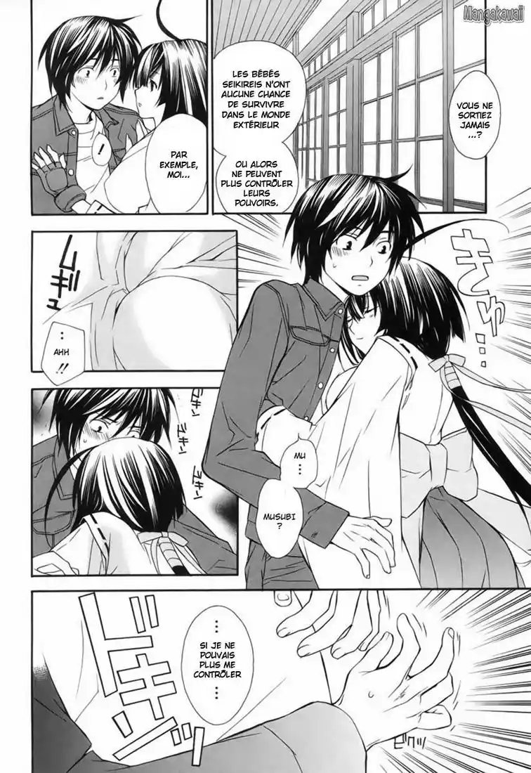 Sekirei 6 page 12