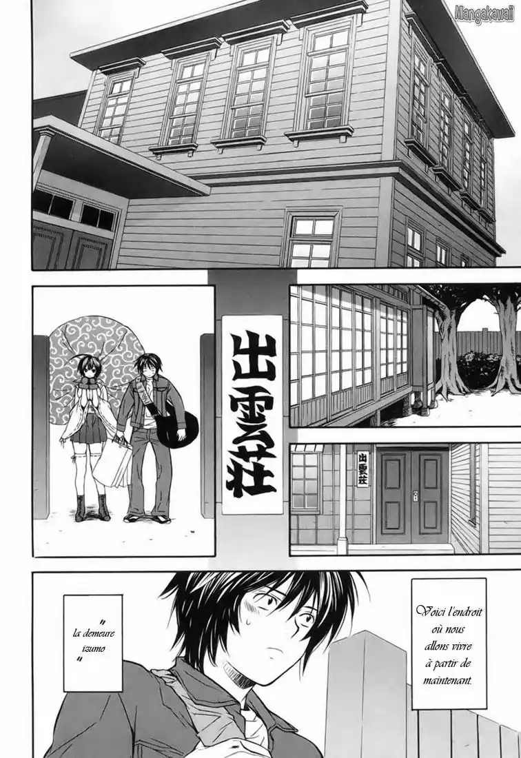 Sekirei 6 page 2