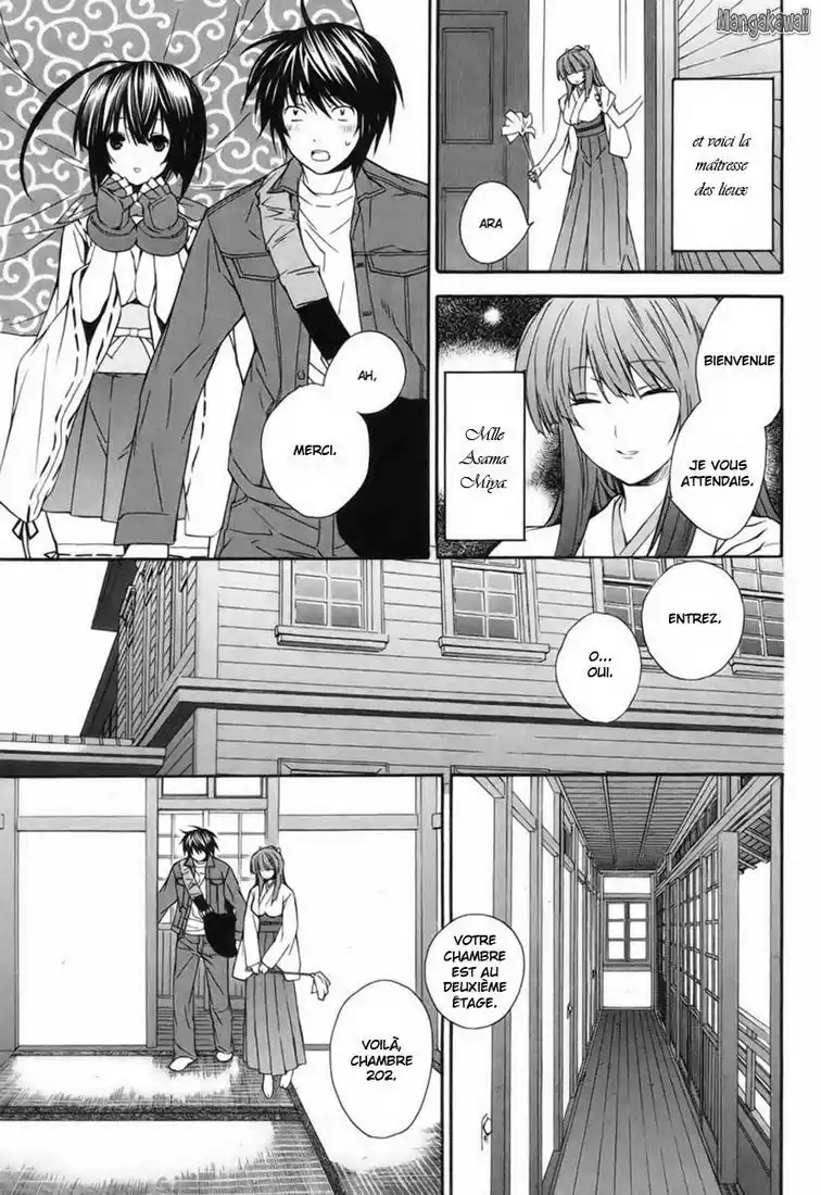 Sekirei 6 page 3