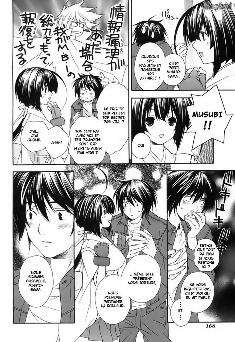 Sekirei 6 page 6