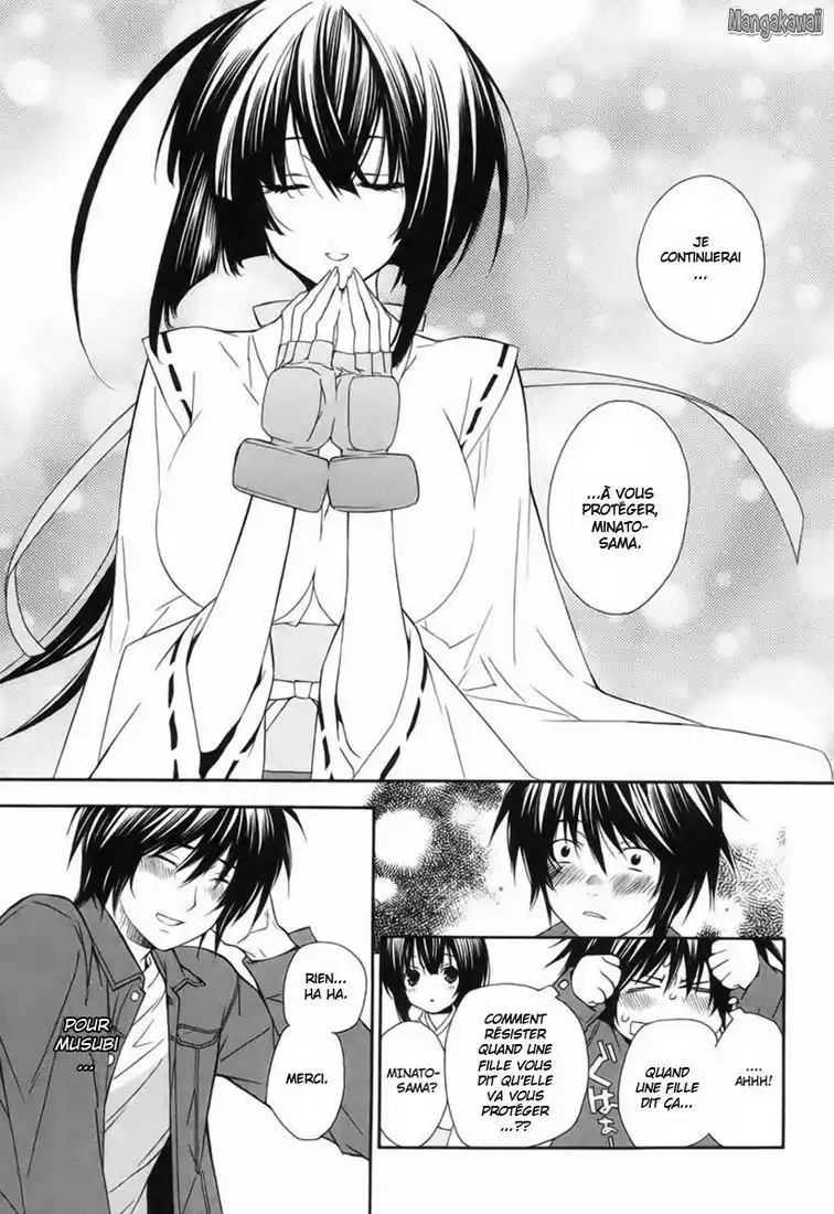 Sekirei 6 page 7