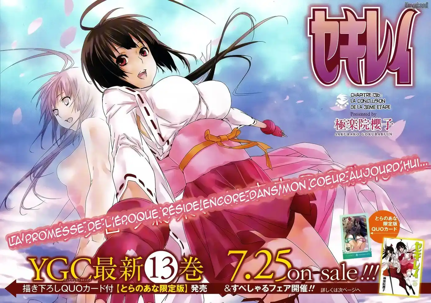 Sekirei 136 page 2