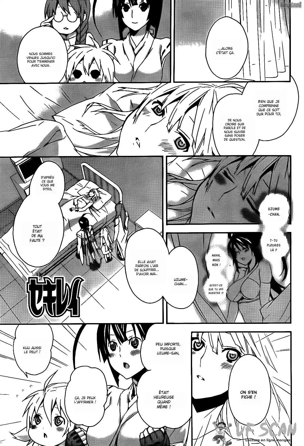 Sekirei 109 page 1