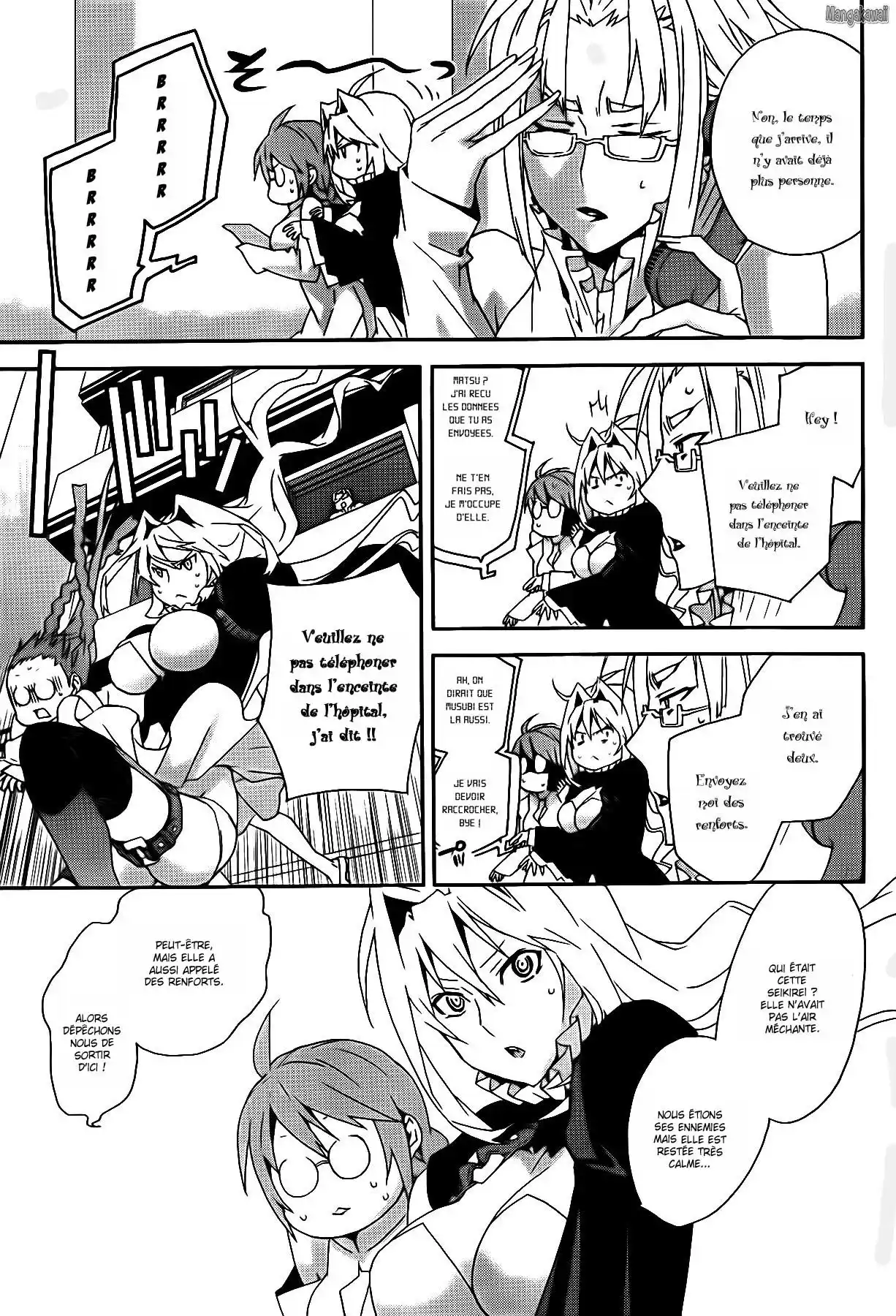 Sekirei 109 page 5