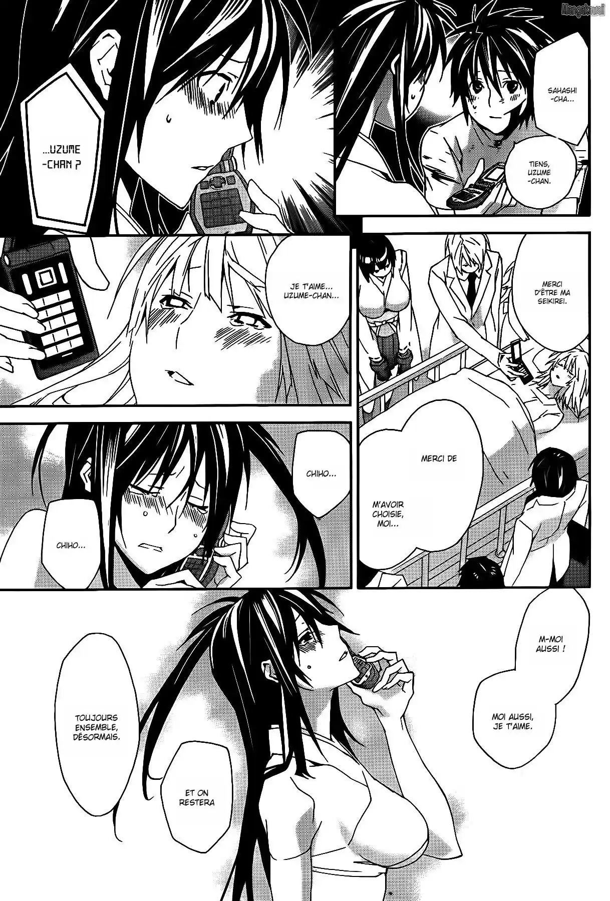 Sekirei 109 page 7