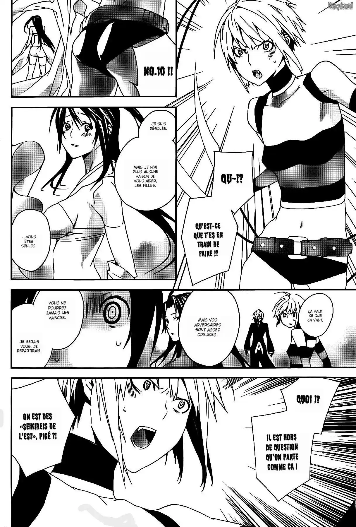 Sekirei 109 page 8