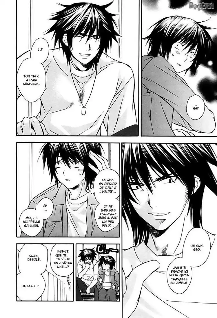 Sekirei 9 page 4