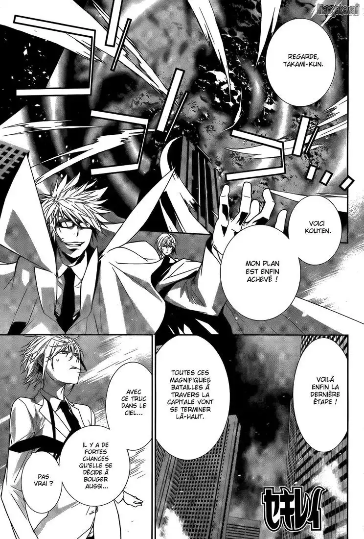 Sekirei 138 page 3