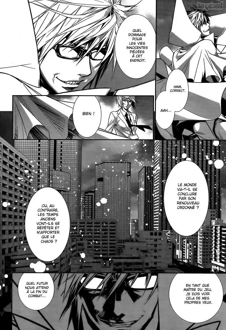 Sekirei 138 page 4
