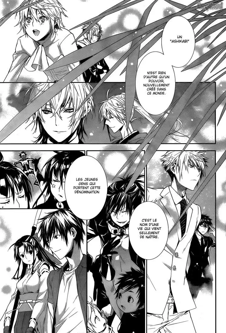 Sekirei 138 page 5