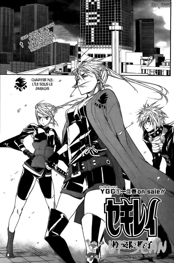 Sekirei 143 page 1