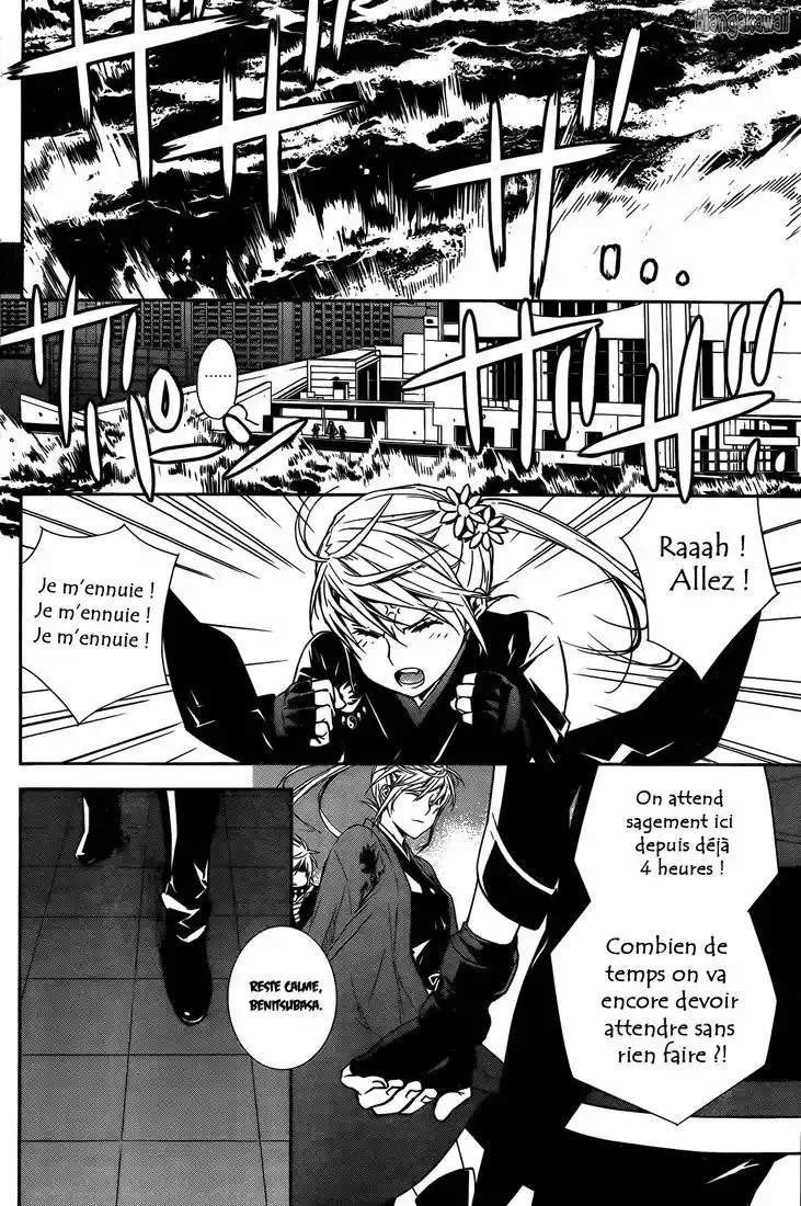 Sekirei 143 page 2