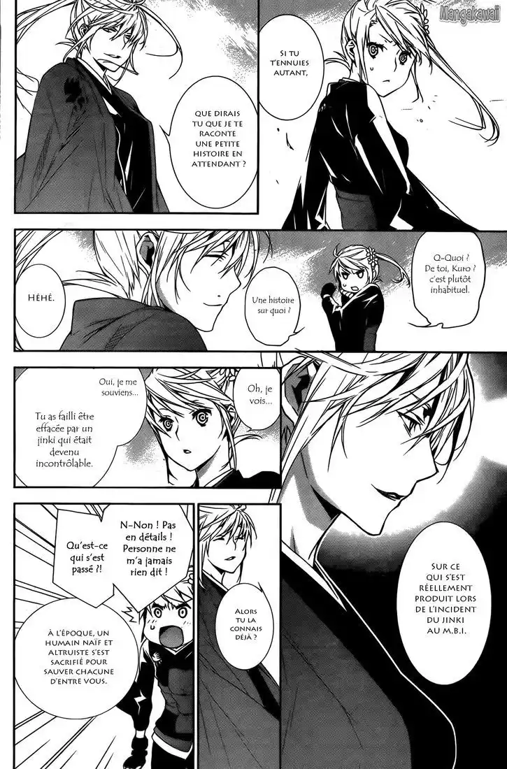 Sekirei 143 page 4