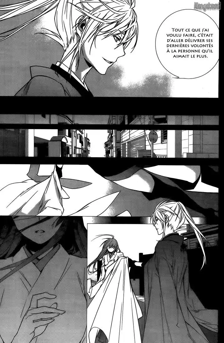 Sekirei 143 page 5