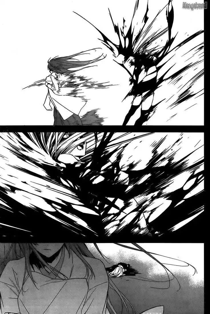 Sekirei 143 page 7
