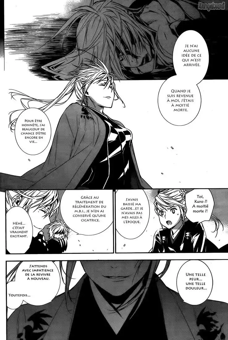 Sekirei 143 page 8