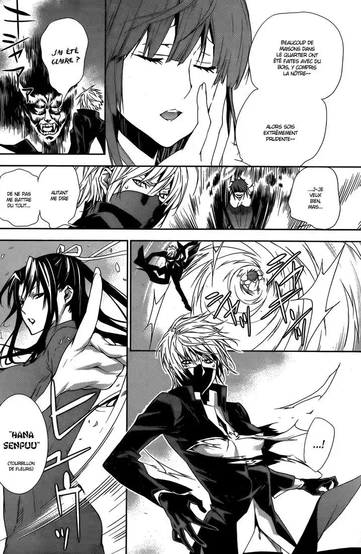 Sekirei 132 page 2