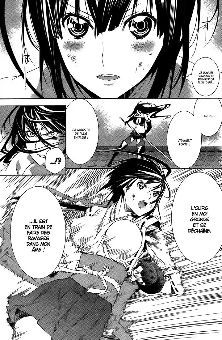Sekirei 132 page 5