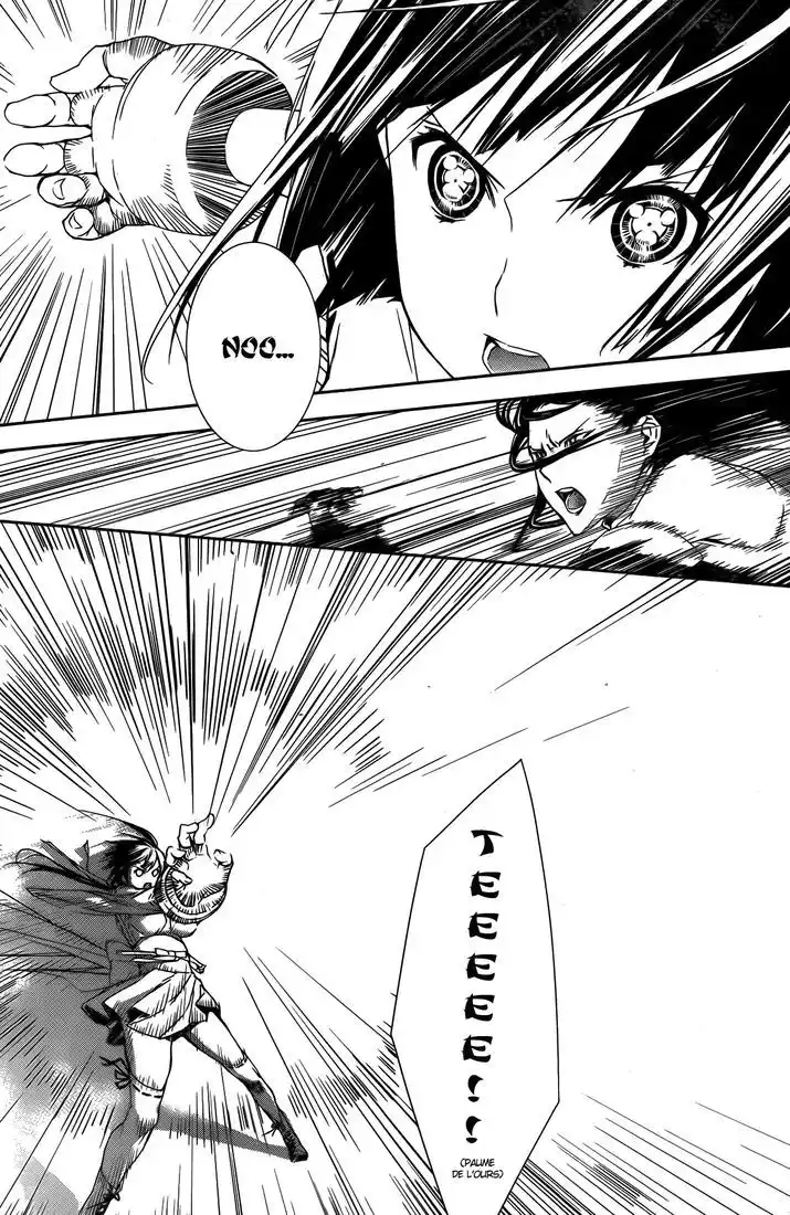 Sekirei 132 page 7