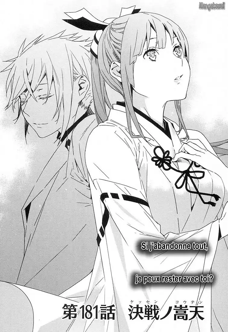 Sekirei 181 page 2